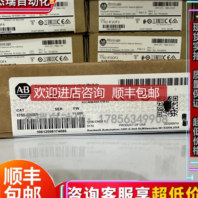 AB 1756-CN2RXT 1756-CNB 1756-CNBR PLC模块询价