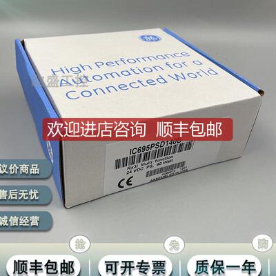 IC670MDL642 IC670MDL642RR IC670MDL643  GE 通用电气 模块询价