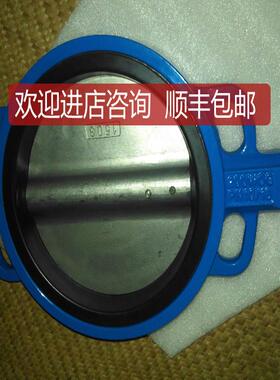 天津塘沽沃特斯D67A1X3-10ZB7管道开关200mm蝶阀200WOG PN1询价