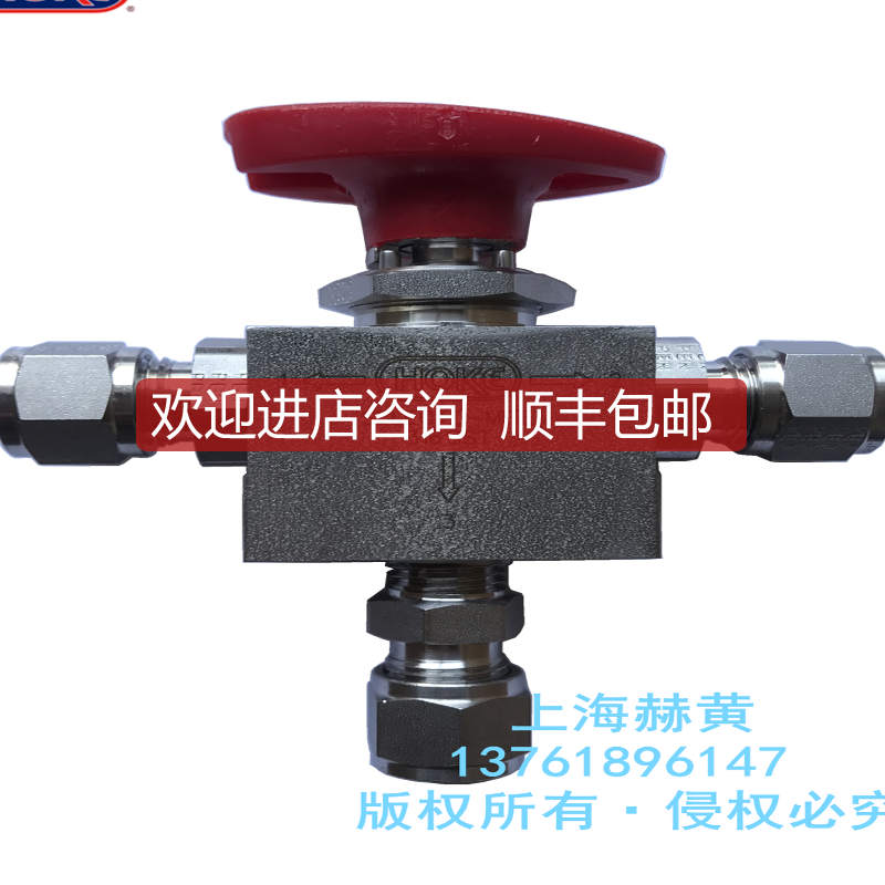 HE霍克 7673G4Y 7673G6Y 7673G8Y卡套三通球阀 316SS锈钢询价