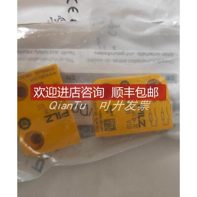 PILZ/皮尔磁继电器774544 PNOZ XV3 0.5/24VDC 3N/O 2N/询价