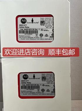 AB安全继电器MSR127T 440R-N23126/ MSR125H 440R-D23171询价