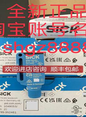 CM30-16BPP-EC1 WTB9-3N2461sick西克光电传器询价