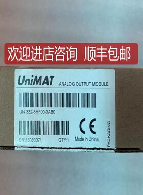 亿维/UNIMAT模块 UN 332-5HF00-0AB0 当日发询价