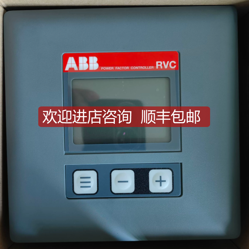 RV12-1/5A RVC8-1/5功率因素补偿控制器 智能仪表询价