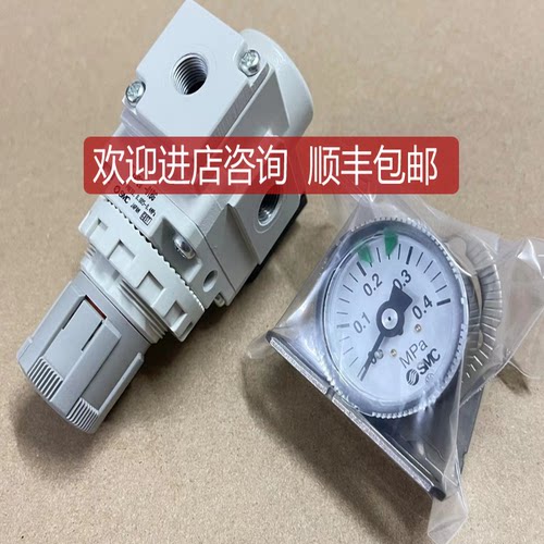 SMC调压阀ARP20/30/40-02BG/01BG-3/ARP20K-02BE4-3询价