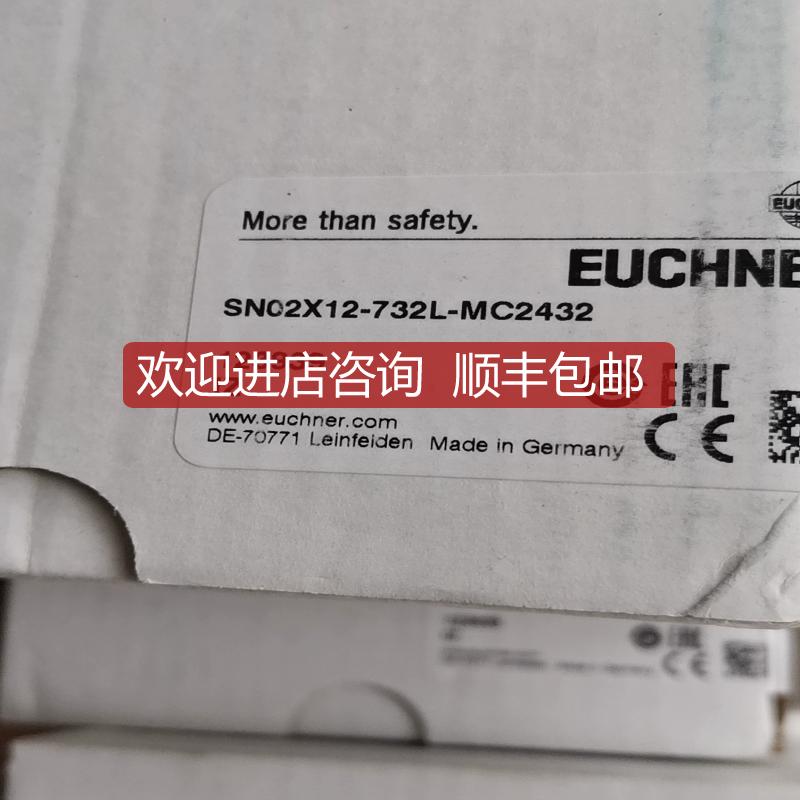 Euchner 123939安士能安全开关 SN02X12-732L-MC2432發询价