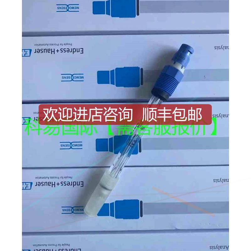 E+H恩德斯豪斯ph电极CPS71-CPS31  CPS71-1TB2GSA     CP询价