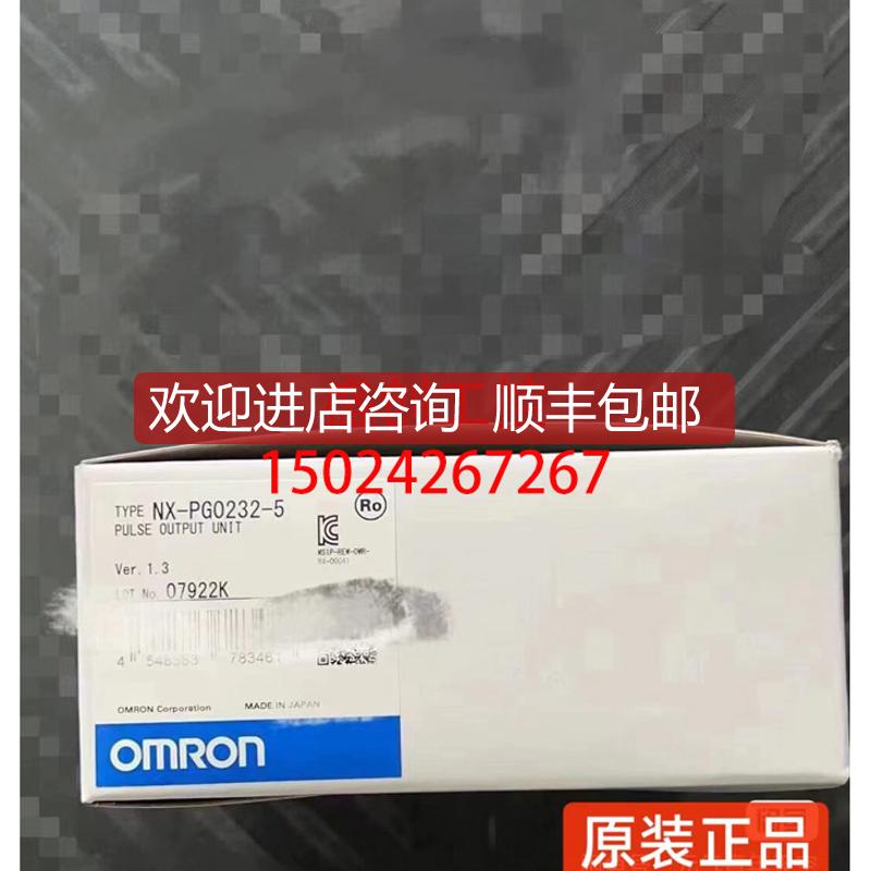 PLC模块NX-PG0122 G0112 PG0232-5 PG0332 PG0242 PG0342-询价