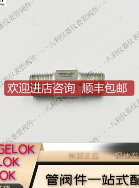 H4800PSSN1/4-1/3PSI哈姆雷特ham-let止回阀单向阀1/4N询价