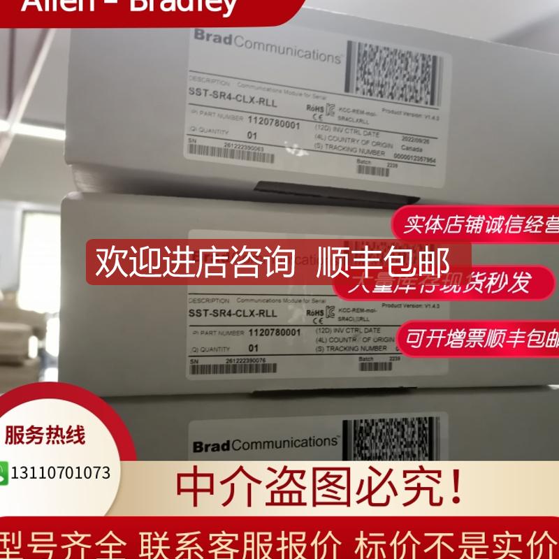 SST-SR4-CLX-RLL Molex模块SSTSR4CLXRLL询价