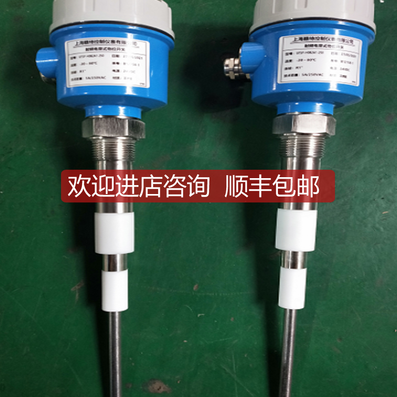 RF8-H0G1A1740射频导纳料位计/除尘器专用料位控制器询价