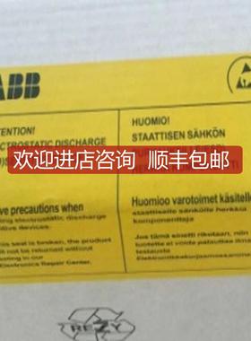 ATTENTION!  HUOMIO!  黄色标签询价