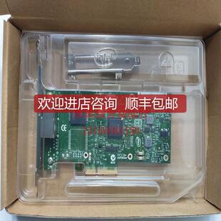 Intel 双口千兆网卡 82580EB I340-T2 49Y4232 PCIE I340-询价