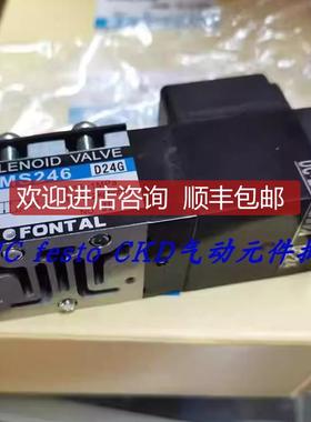 KURODA PMS246 RKS2420-02-D24DG-NB PME3425-NB220电磁询价