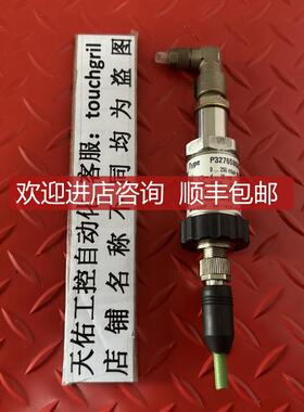 tecsis泰科斯压力变送器P3276S065014 机 询价