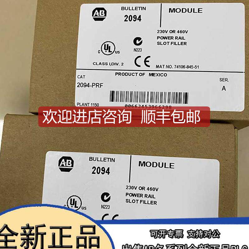 2094-AC05-MP5-S ab Allen-Bradley  伺服驱动器2094AC0询价