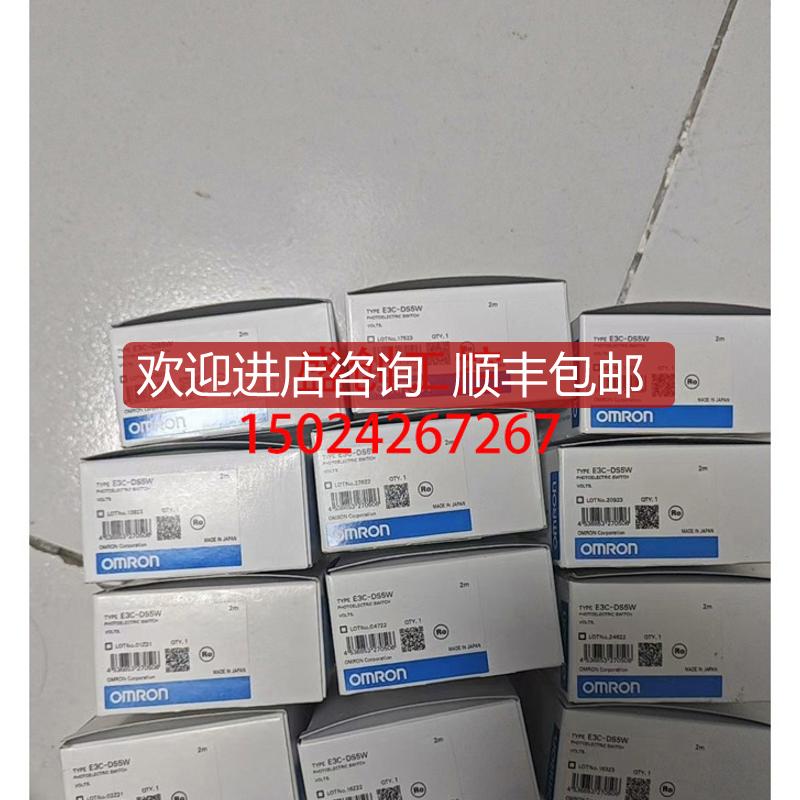 E3C-VS3R 2M E3C-DS5W E3C-JC4P E3C-1 E3C-S30T询价