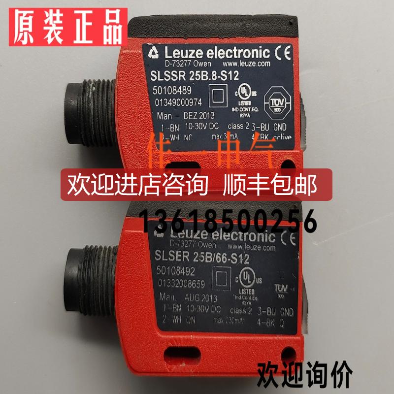 SLSSR25B.8-S12 50108489 SLSER25B/66-S12 50108492询价