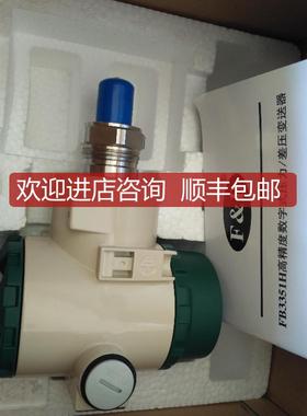 1.6Mpa福光百特FB NXFB080312E2RM3压力变送器FB3351HTG05S询价