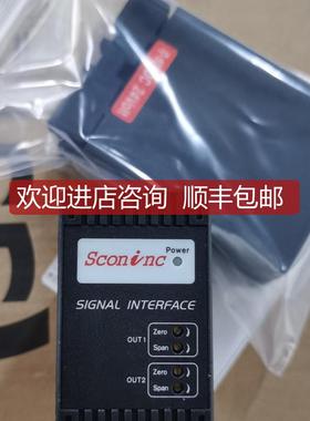 SCONI-DSC-H88Y ENSCON信号转换器 询价