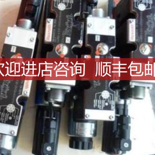 力士乐4WE6J62/EW100N9DJL/EG12N9K4/EW230N9K4 4WE6G7X/询价