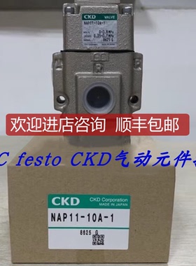 SVB1V-15A-B2HS DC24VCKD气动阀 MAGD5-R-11D-W-1 询价