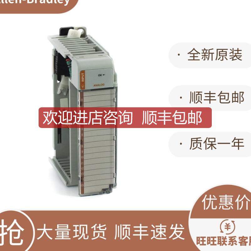 1769-IF4I 1769-OV16 1769-ASCII 1769-IM12 AB罗克韦尔询价