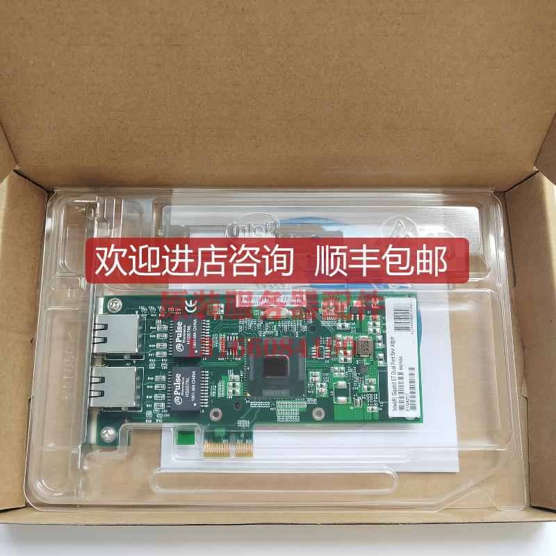 原芯 E1G42ET 82576EB 1G 千兆双口网卡PCIEx1 电口 ESXI RO询价