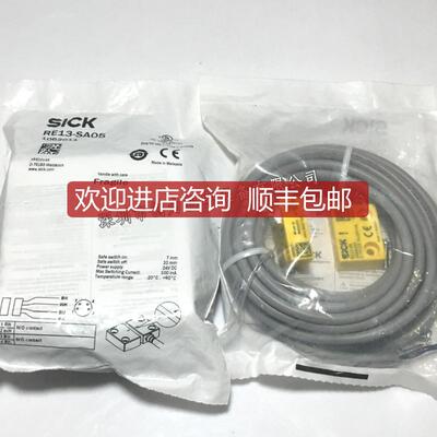 RE13-SA05西克SICK光电开关RE13-SK 1062011询价