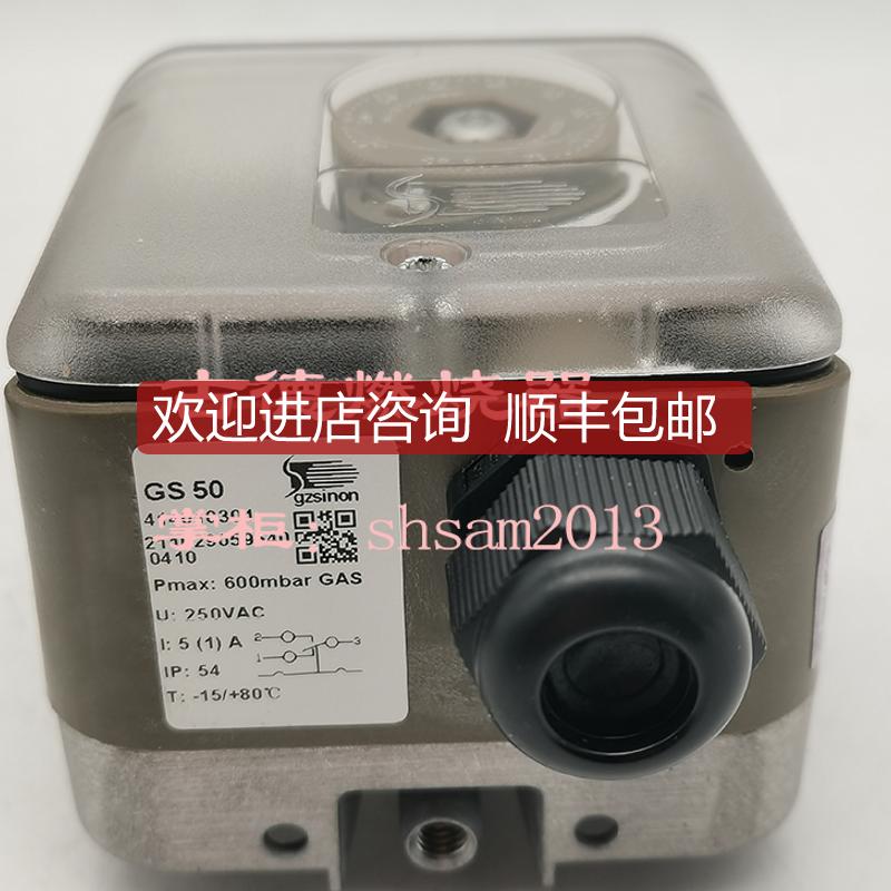 施能压力开关 GS6U-3 GS10U-3 GS50U-3 GS150U-3 GS500U询价