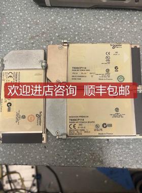 Tsxsc114 询价