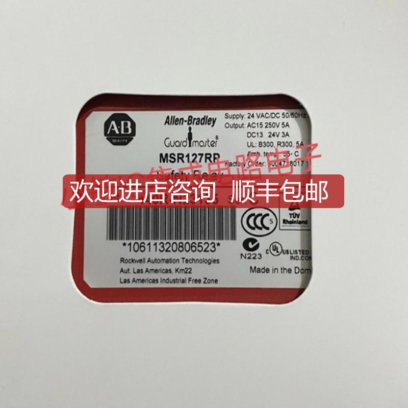 继电器440R-D22R2 440F-C252D 440R-N23114 EM4R询价