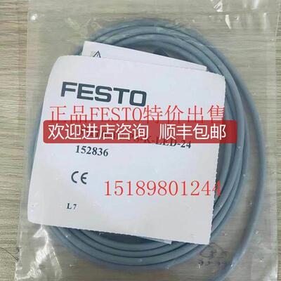 OAQ FESTOMEH-3-24V DC  10107费斯托7电磁阀线圈询价