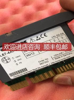 turck BL67-4ai-v/i  6827222 就询价