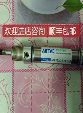 亚德客气缸 ma1625-s-cmMA16×25-S-CM询价