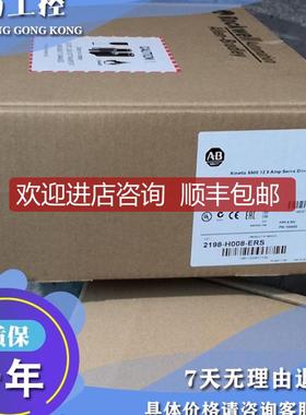 AB  MPL-B1530F-V-X219 2198-CAPMOD-1300 伺服电机询价