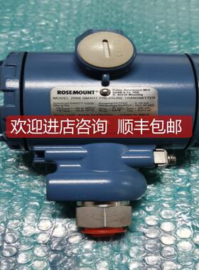 2088 SMART ROSEMOUNT罗斯蒙特智能压力传器 G3S22A3I1 询价