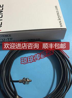 FU-7F FU-6FKEYENCE基恩士光纤传器询价