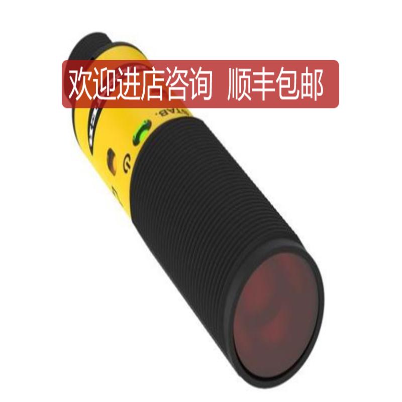S18-2VNLP-Q5 邦纳BANNER光电传器  详询价