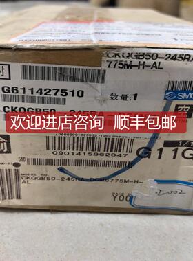 CKQGB50-245RA-DCM6775M-H-AL 询价