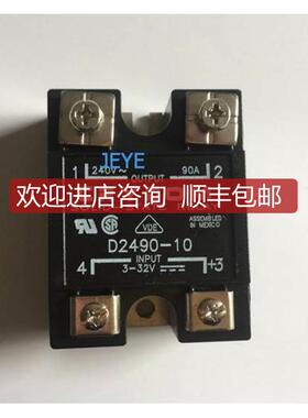 快达CRYDOM固态继电器D2490-10D2475,D2440-10,D2480-1询价