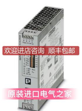 间断电源 QUINT4-UPS/24DC/24DC/20/EIP 2907074菲尼克询价