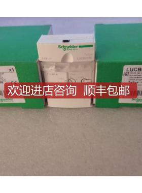 LUCB05B LUCB05BL LUCB05ES LUCB05FU 傲马高级控制器询价