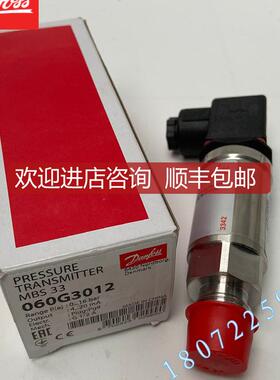 丹佛斯传器MBS32 060G1271 060G1270 060G1269 060G1268 询价