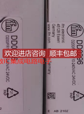 易福门DD2605 DD2505 DX2023 DD0296 DD0203 DD02503 DD0260询价