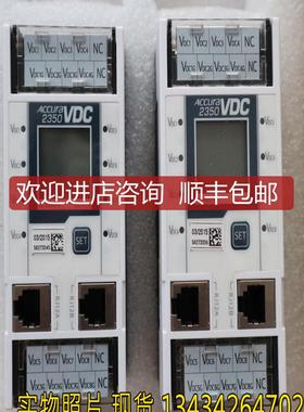 Rootech ACCURA 2350-VDC 询价