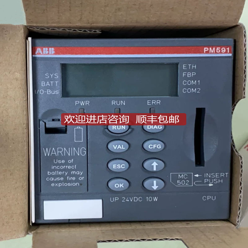 AX521 1SAP250100R0001，询价