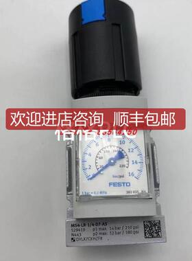 FESTO调压阀 MS4-LR-1/4-D7-AS 529419 询价