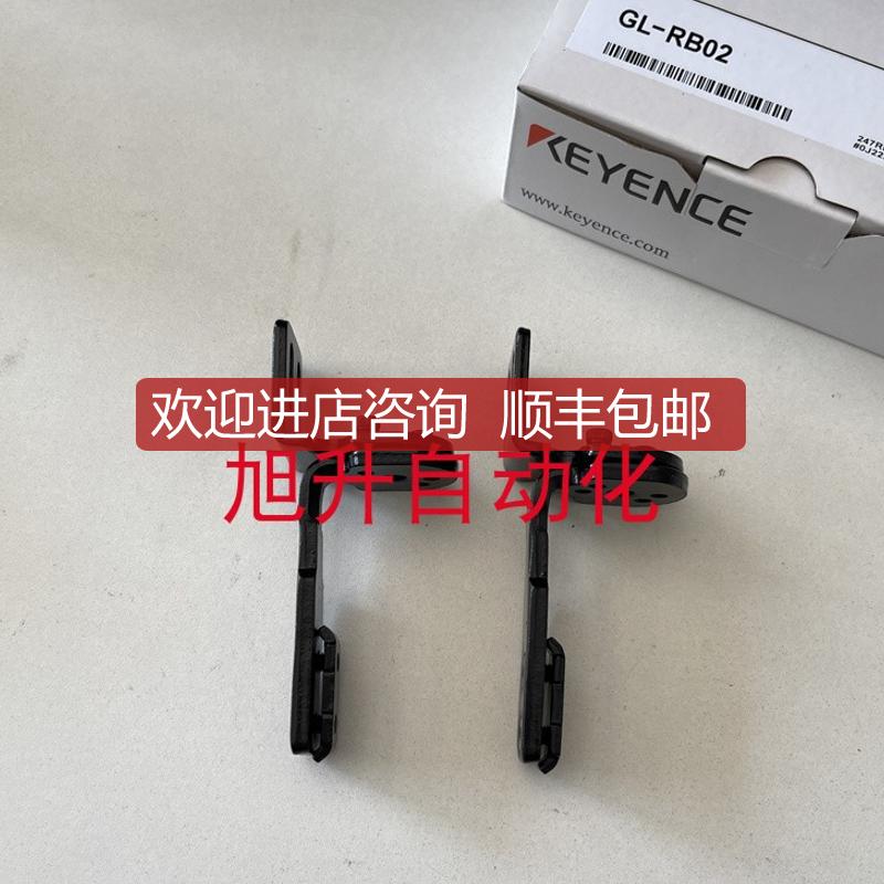 光栅  GL-RB02 GL-RB01 GL-RB11 基恩士 GL-RB31 GL-RB询价